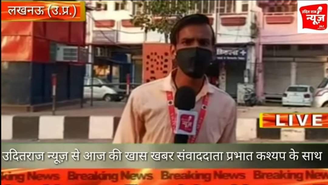 Journalist prabhat kashyap