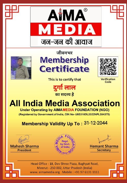 Jalampura AC morcha adhyaks D.