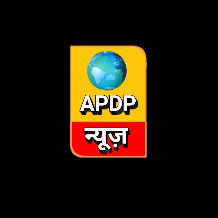 APDP NEWS