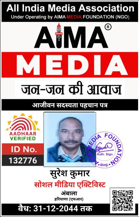 Mr Suresh Chauhan