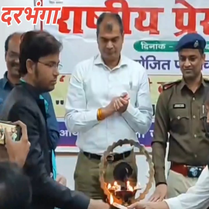 STV Bihar Jharkhand