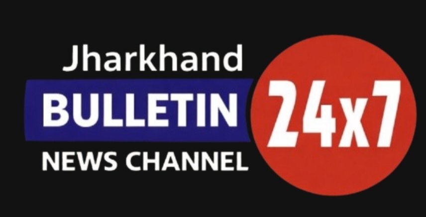 JHARKHAND BULLETIN