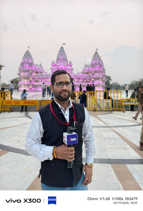 Rajesh kumar soni