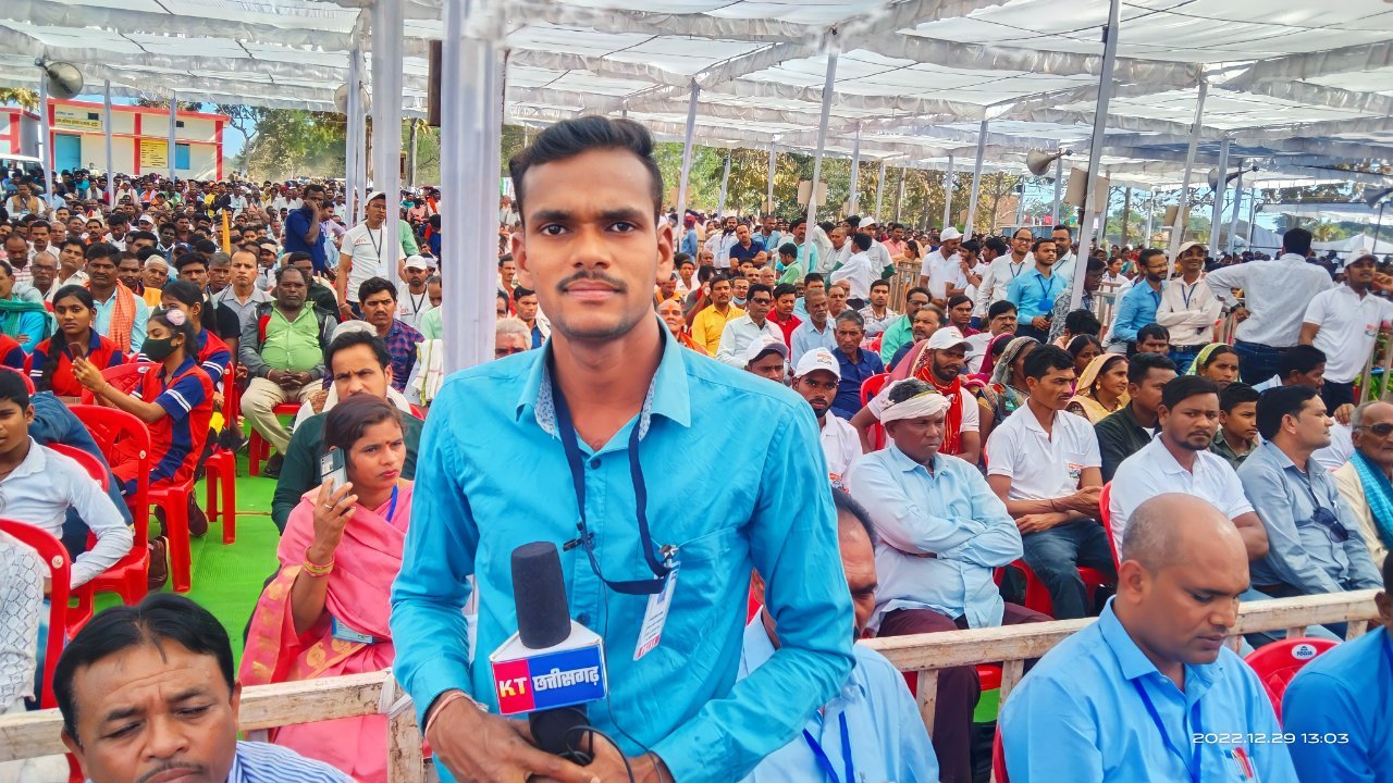 KT CHHATTISGARH NEWS