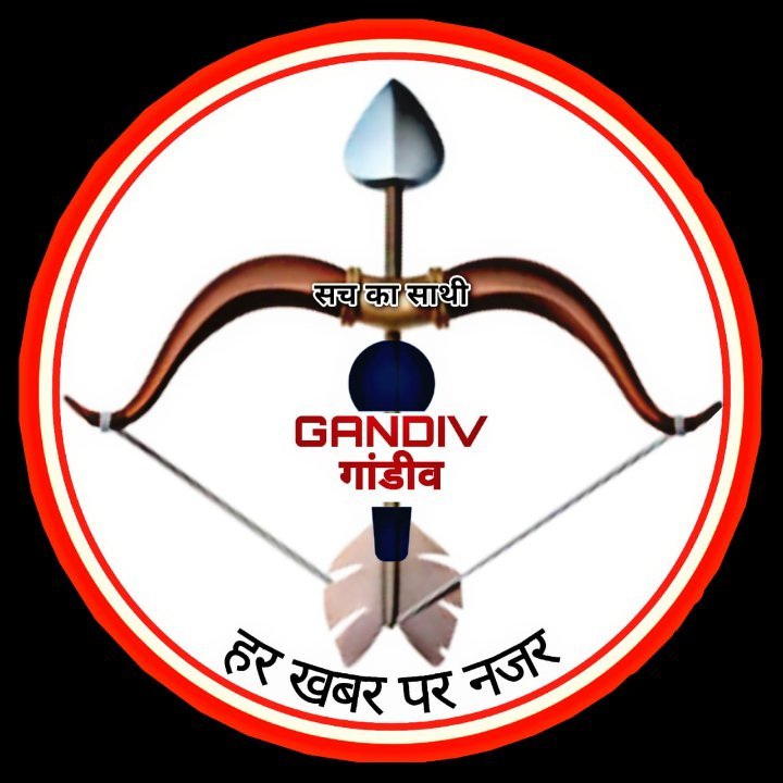 गाण्डीव न्यूज नेटवर्क