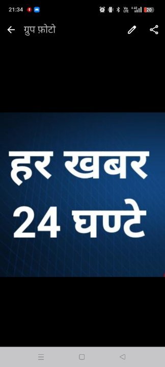 Koushal tiwari