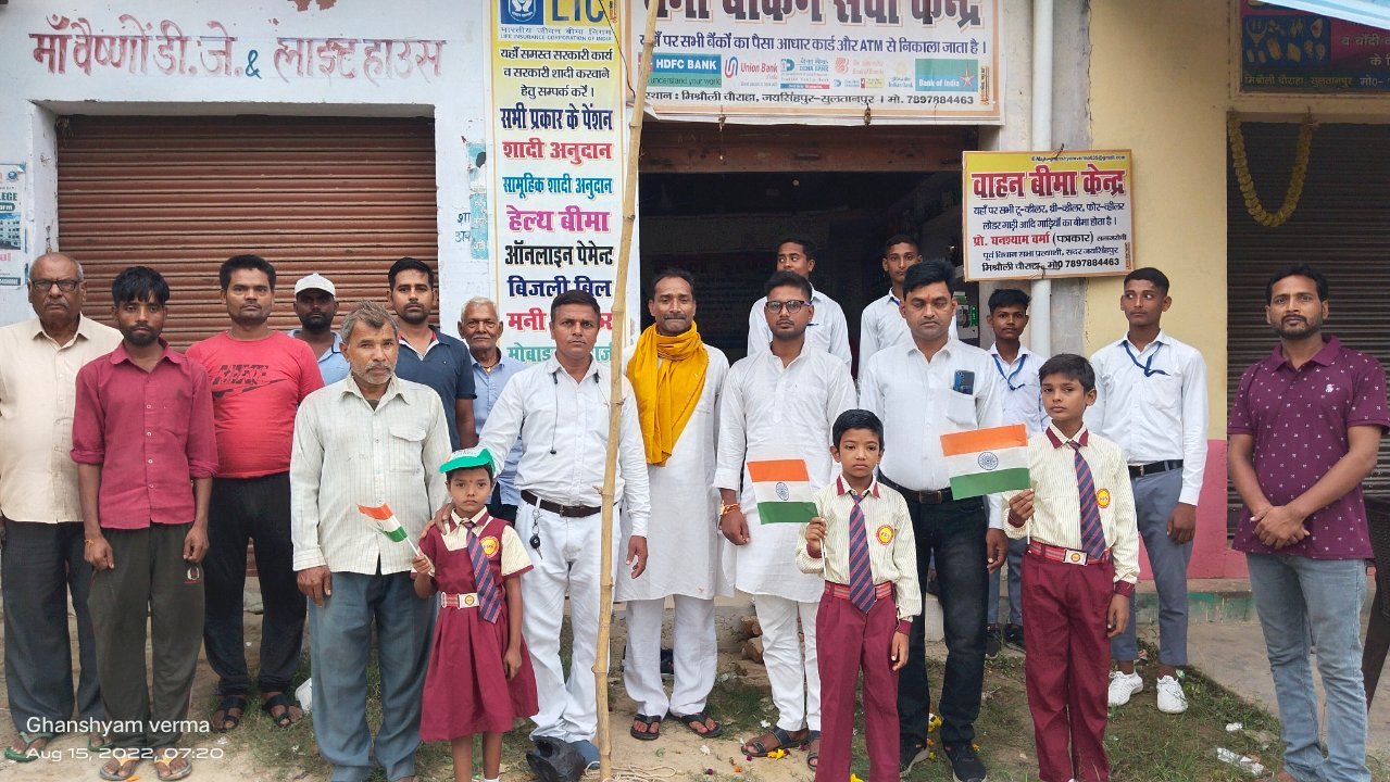 Ghanshyam Verma