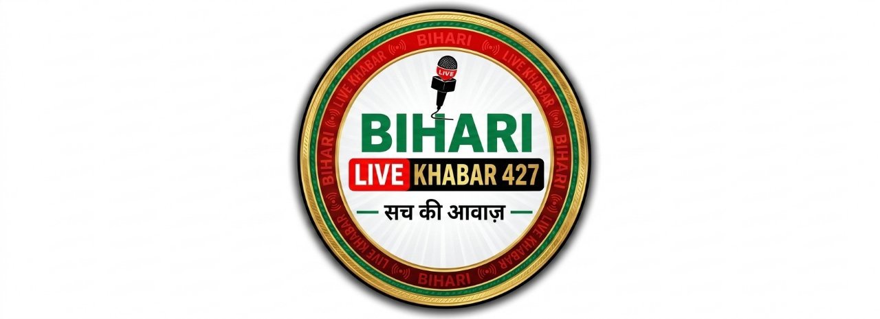 📰 BIHARI LIVE KHABAR 427