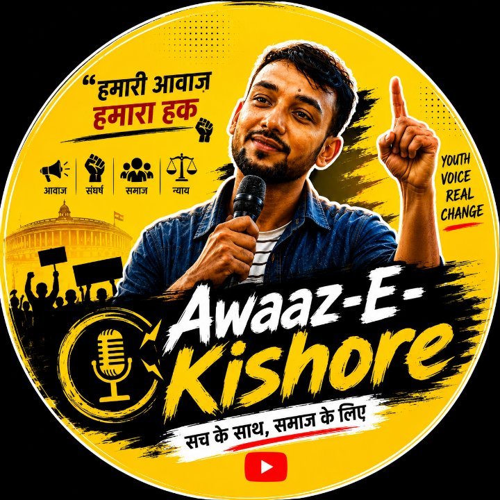 Kishore Mahendra Paswan