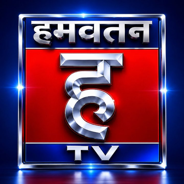 Hamwaran TV