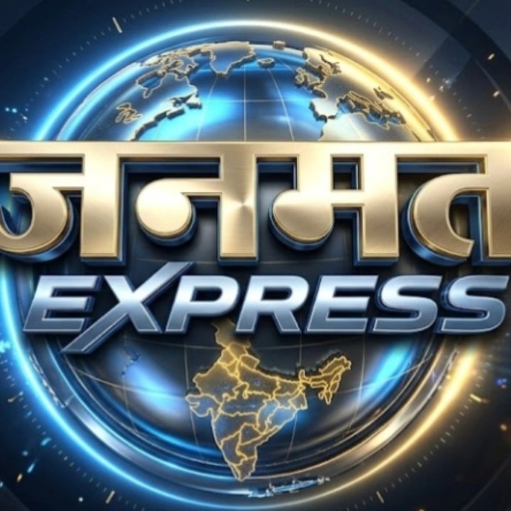 जनमत एक्सप्रेस, श्रवण राज