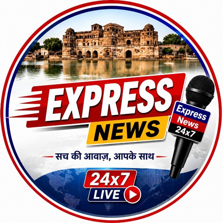 📡 Express News✍️