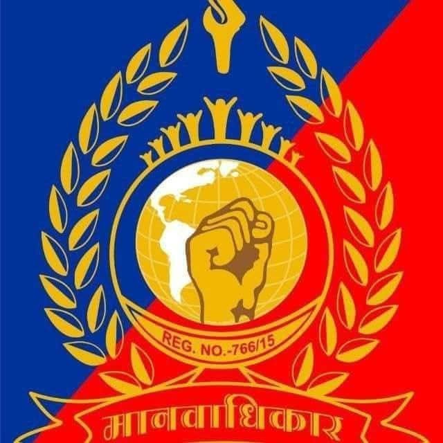 मानवाधिकार भारतीय