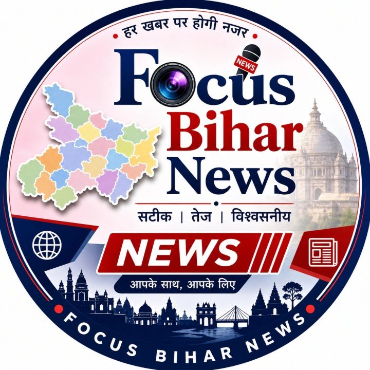 Focus Bihar News