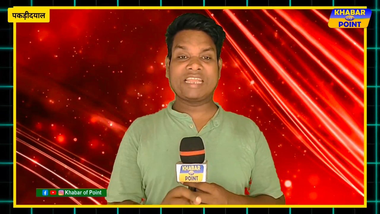 Khabar Of Point