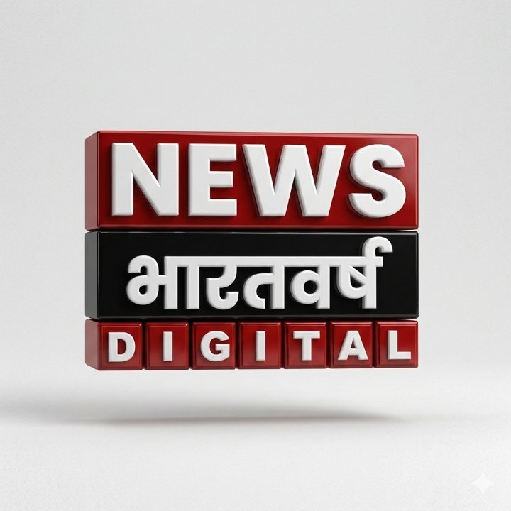 News Bharatwarsh™ Digital