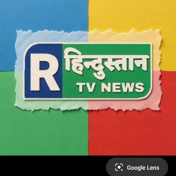 R हिंदुस्तान News