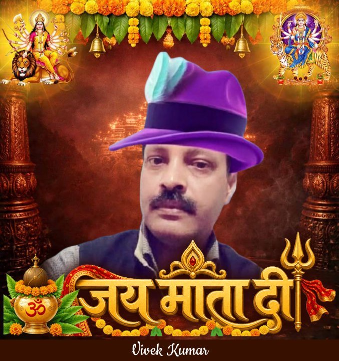 Vivek Kumar