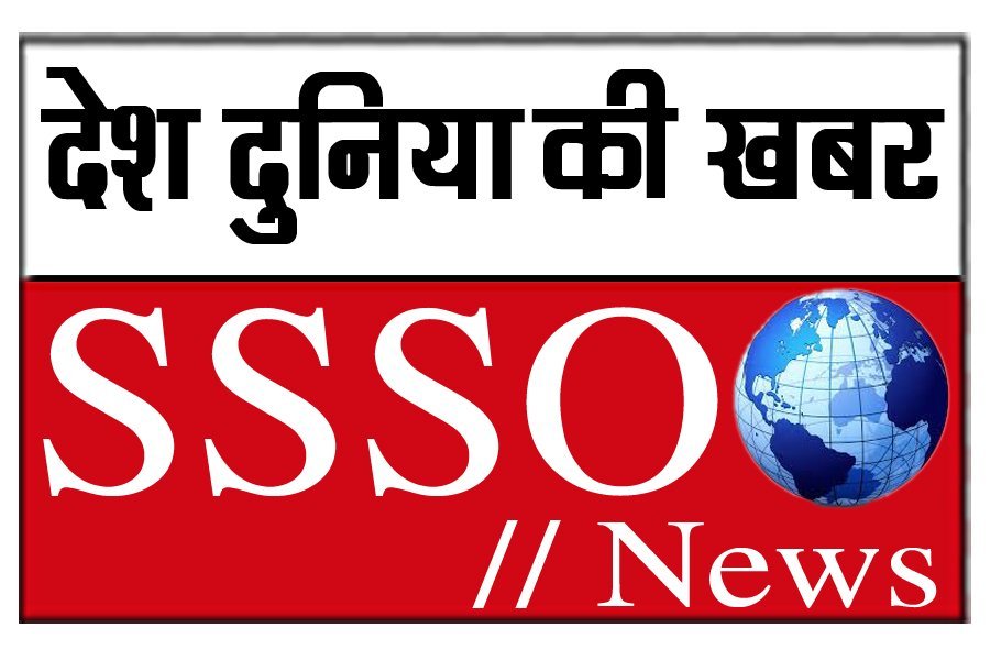 SSSO News