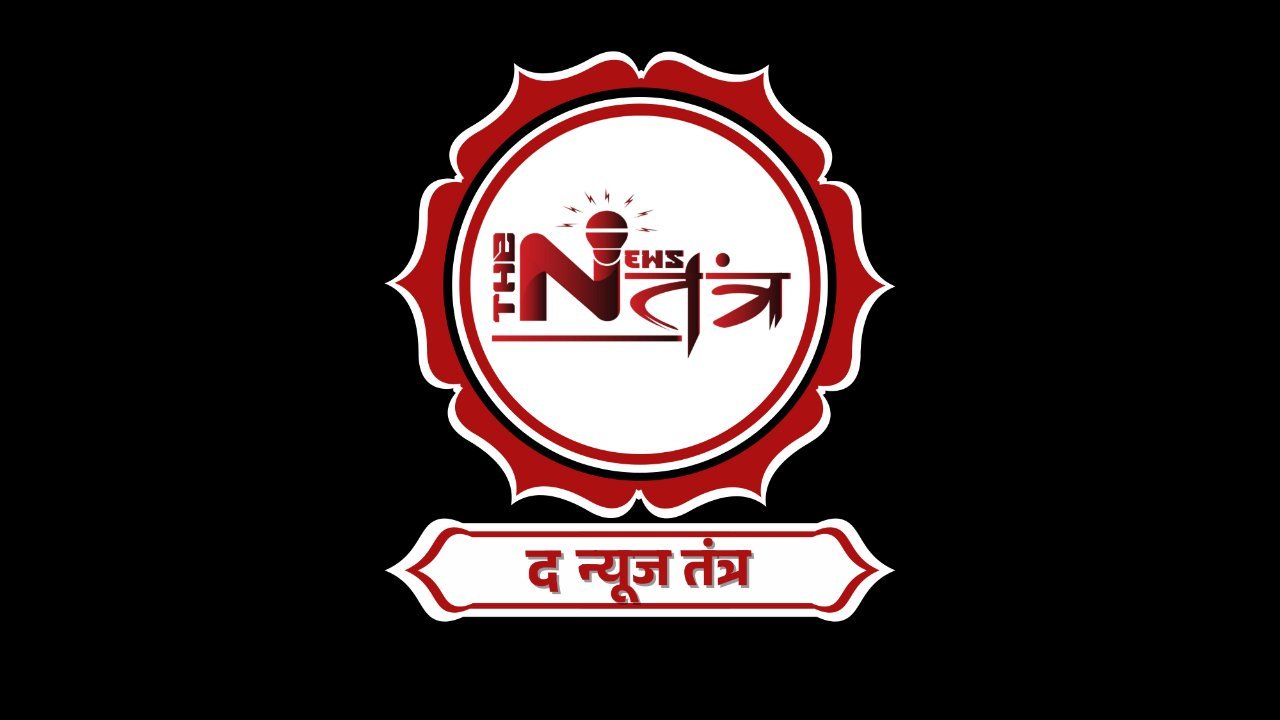 The News Tantra