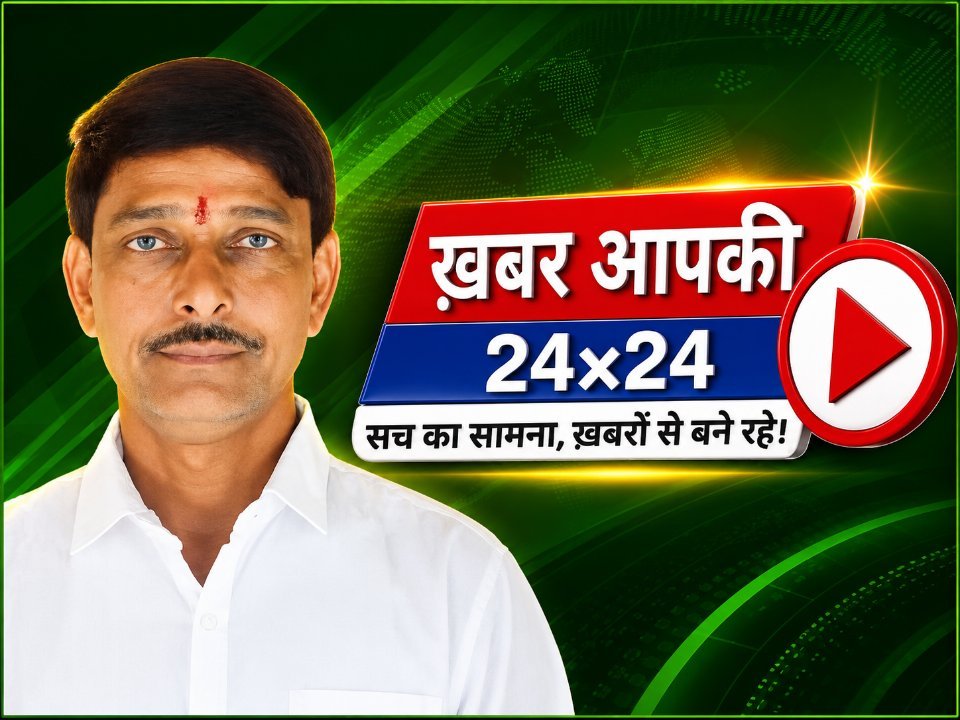 Ranjit thakur