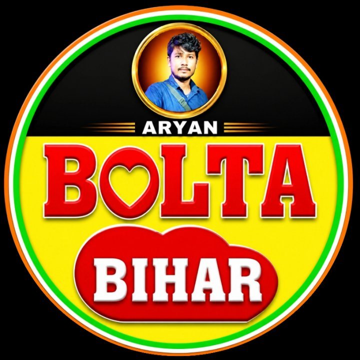 Aryan Bolta Bihar