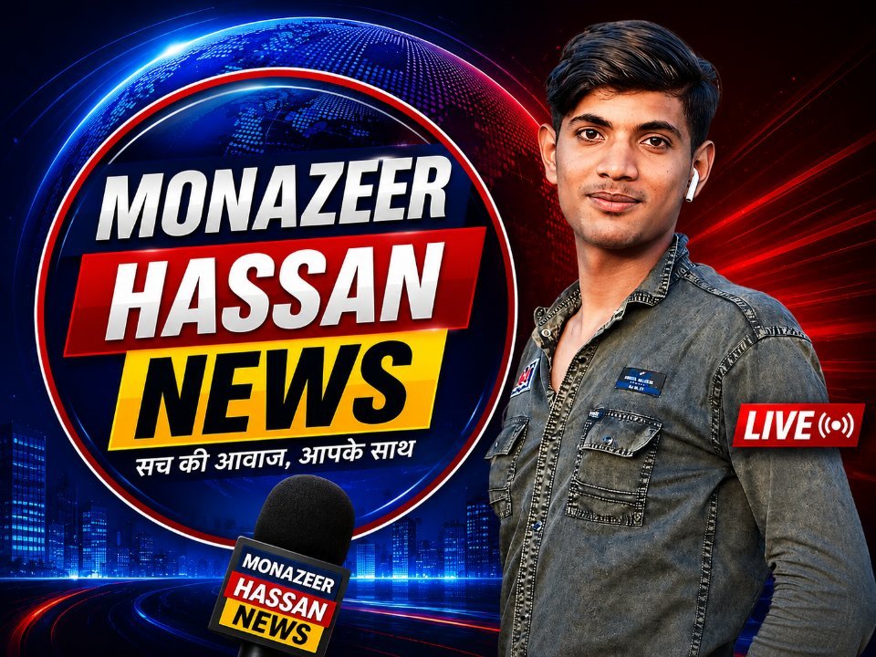 Monazeer hassan