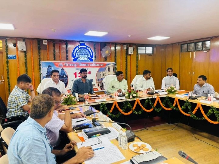 गोरखपुर विकास प्राधिकरण की 131वीं बैठक आयोजित