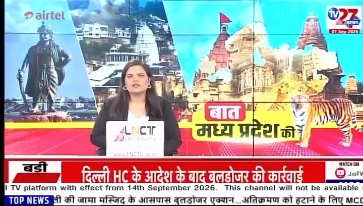 सिंधिया ने पिछोर में दी विकास की बड़ी सौगात