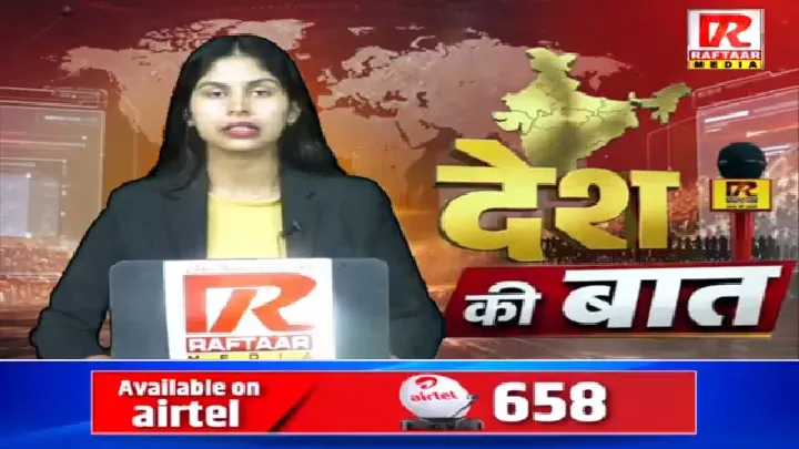 पारसनाथ पहाड़ को लेकर जैन संगठन और मोर्चा आमने सामने