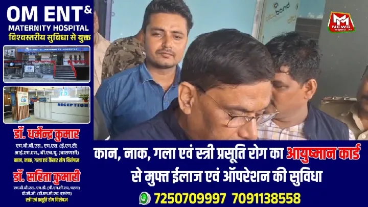 बांका में BDO 75000 रुपये की रिश्वत लेते रंगे हाथों पकड़ा