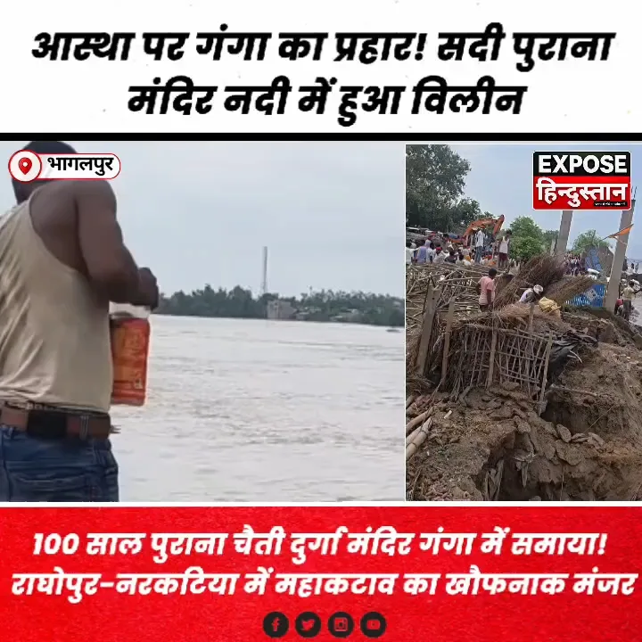 100 साल पुराना चैती दुर्गा मंदिर गंगा में समाया
