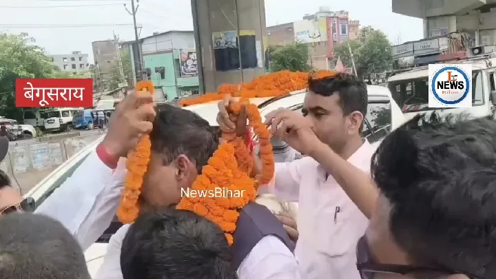 बेगूसराय में लोक जनशक्ति पार्टी अध्यक्ष को समिति में मनोनीत किया गया