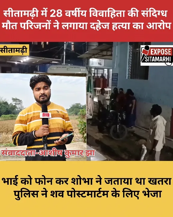 भैया आज नहीं आए तो मार डालेंगे, संदिग्ध मौत