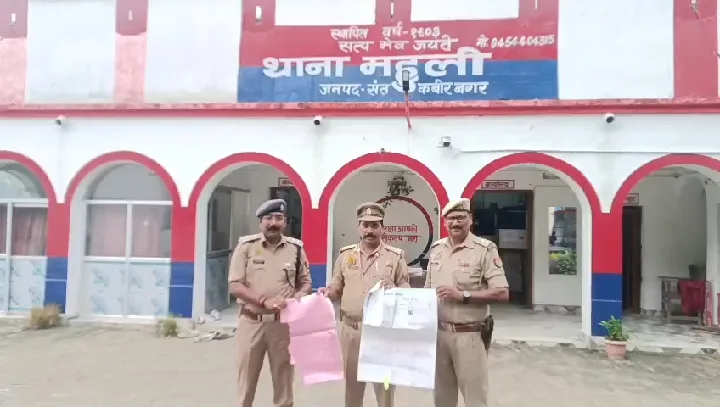 मृत्यु के बाद दो हिस्ट्रीशीटरों की हिस्ट्रीशीट बंद, अभिलेख नष्ट