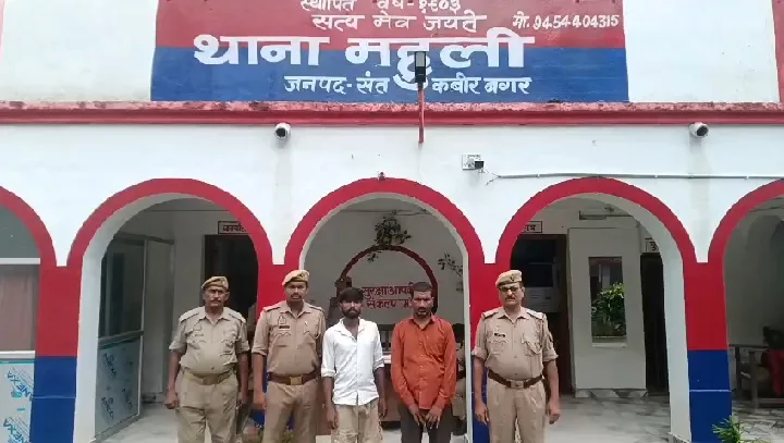 महुली पुलिस की कार्रवाई: दो वारंटी गिरफ्तार, फरार अभियुक्त भी पकड़ा