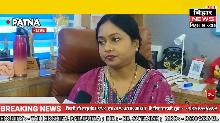 सरकारी दरों पर बेहतर इलाज, TMH अस्पताल में अत्याधुनिक सुविधाएं