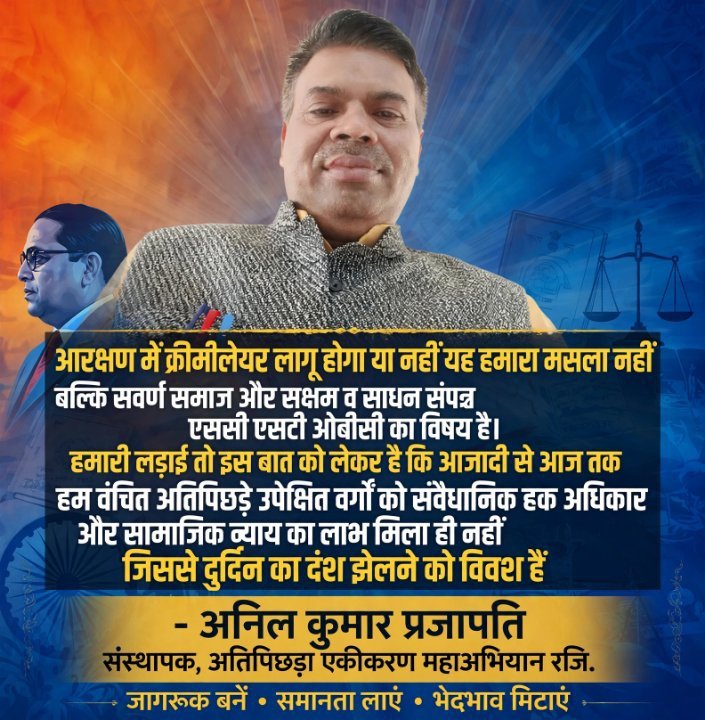 आज सम्मान की लड़ाई, वंचितों की आवाज़ बुलंद