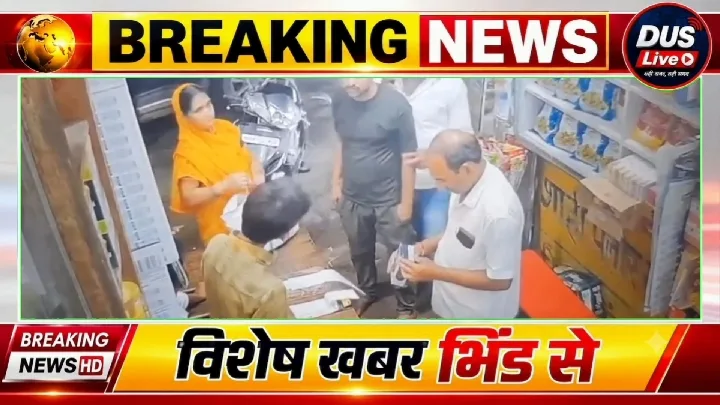 भिंड में क्राइम थमने का नाम नहीं, दिनदहाड़े अपहरण की कोशिश
