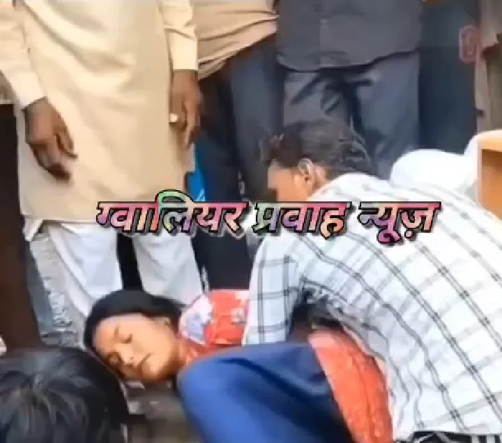 डबरा बस स्टैंड पर पति-पत्नी में विवाद, वीडियो वायरल
