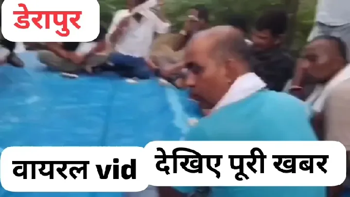 जंगल में जुए की महफिल! वायरल वीडियो से हड़कंप
