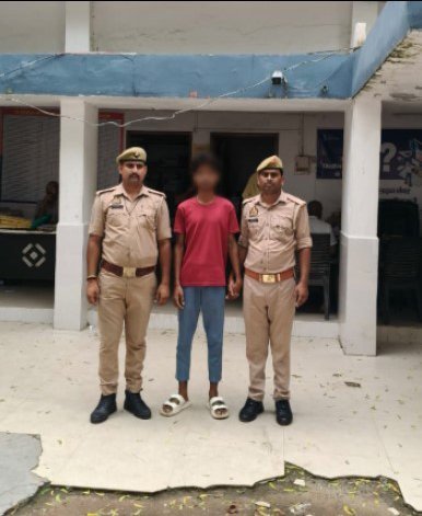 नाबालिग से दुष्कर्म के आरोपी को पुलिस ने किया गिरफ्तार