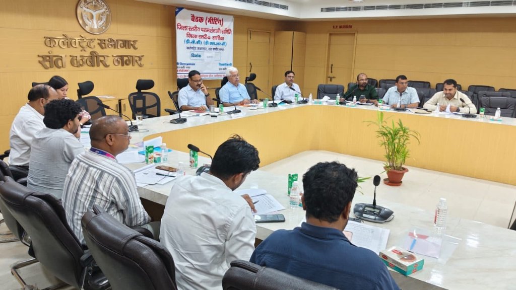 जिलाधिकारी ने बैंक अधिकारियों को दिए निर्देश, ऋण वितरण में तेजी लाएं