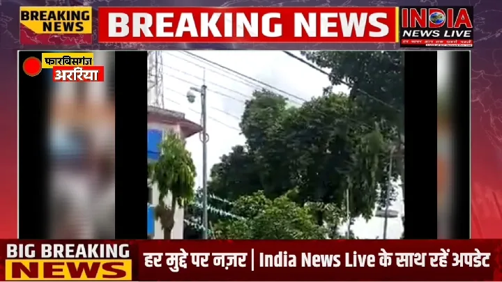 फारबिसगंज में फायरिंग, मुखिया पति बाल-बाल बचे