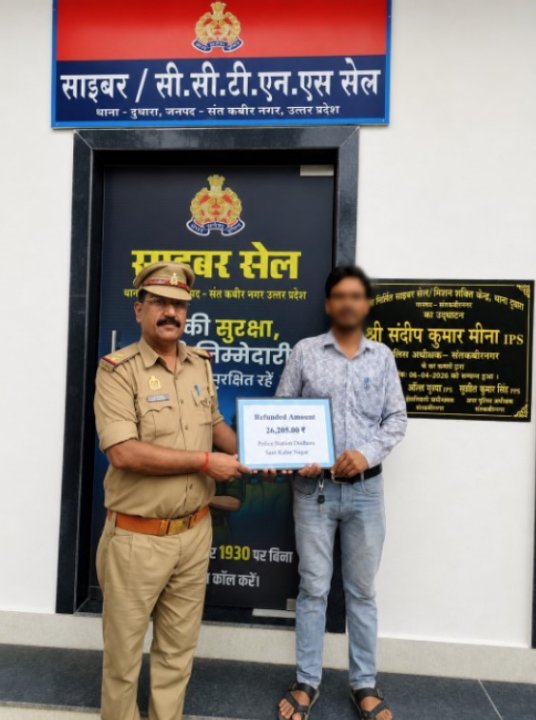 साइबर ठगी का शिकार बुलेट जीतने का झांसा, दुधारा पुलिस ने वापस कराए ₹26,205