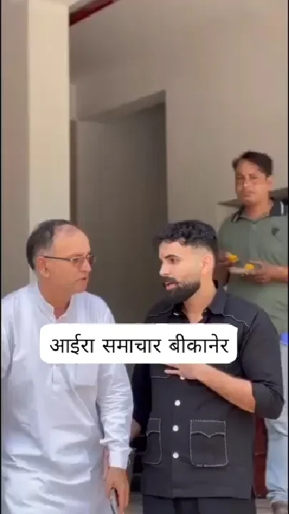 बीकानेर में कांग्रेस शहर अध्यक्ष से मारपीट, वीडियो वायरल
