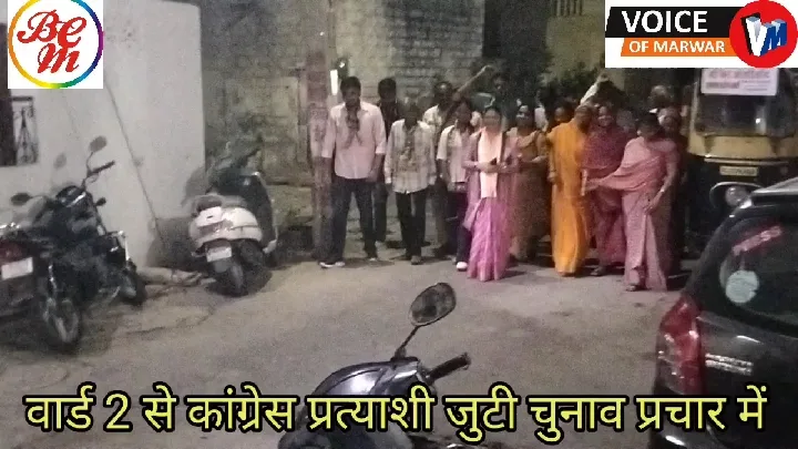 कांग्रेस प्रत्याशी ने किया जनसंपर्क, पार्क सुधारने की अपील