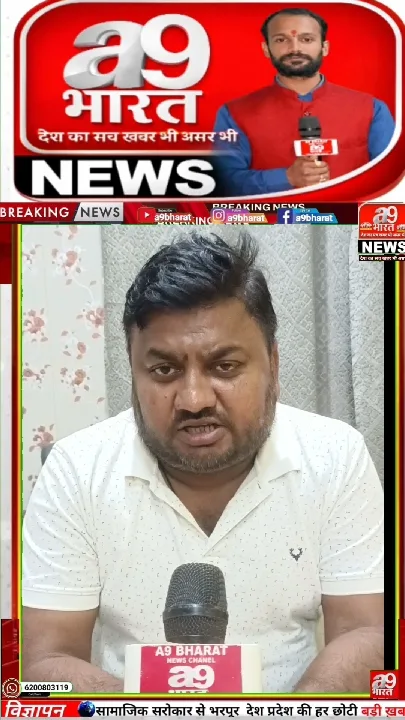 पार्षदों ने गंभीर आरोप लगाए गरिमा देवी सिकरिया पर