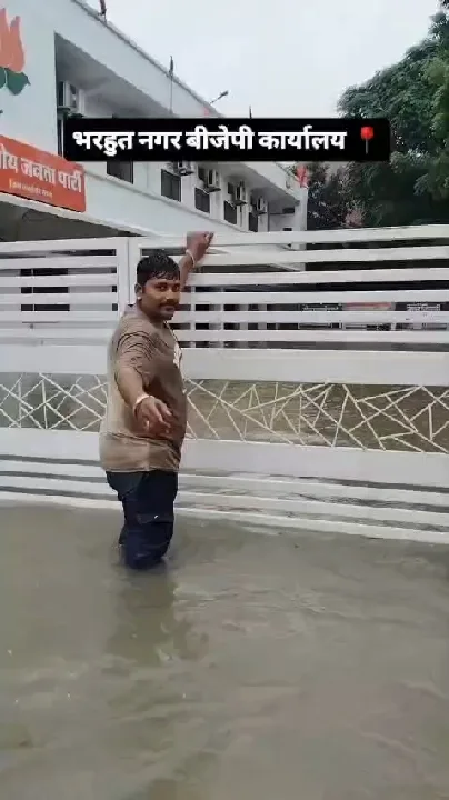 रील वायरल करने के लिए गटर में लोटे युवा, शर्म भी शर्मा गई