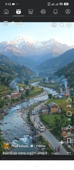 जल और अग्नि नेपाल में कैसे लाए विनाश?